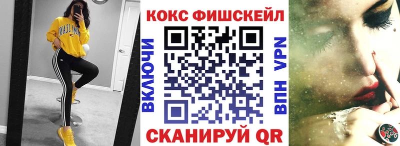 Магазин наркотиков Ханты-Мансийск Гашиш Альфа ПВП COCAIN МЕФ Канабис