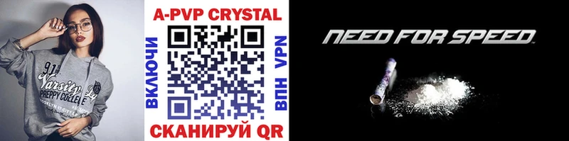 mega tor  где купить наркоту  Ханты-Мансийск  A PVP СК КРИС 