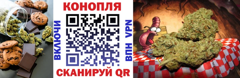 Еда ТГК марихуана где купить наркоту Ханты-Мансийск