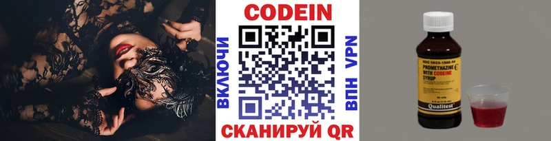 мега как зайти  shop какой сайт  Ханты-Мансийск  Кодеиновый сироп Lean напиток Lean (лин)  купить  