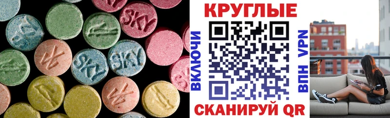 Экстази DUBAI  mega как войти  Ханты-Мансийск 