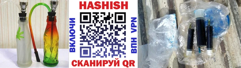 Гашиш VHQ Ханты-Мансийск