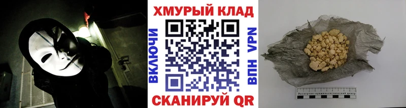 гидра маркетплейс  Ханты-Мансийск  Героин герыч 