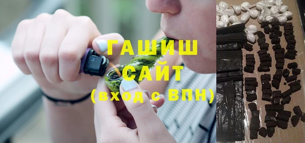apvp Абдулино