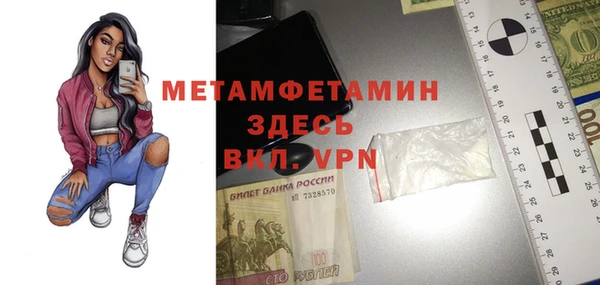 apvp Абдулино