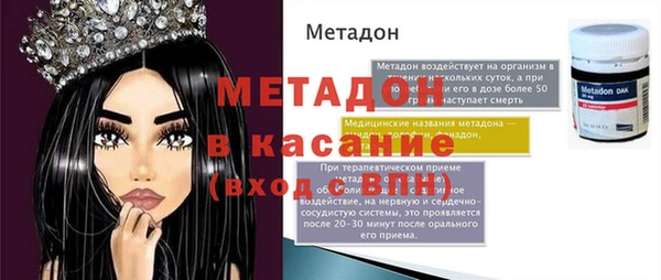меф Абаза