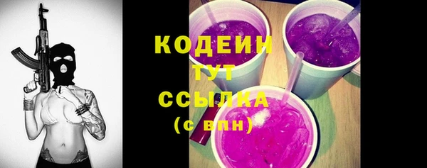 меф Абаза