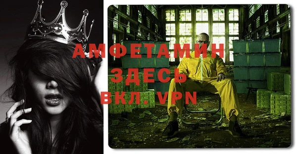 меф Абаза
