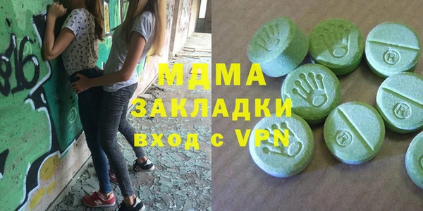 меф Абаза