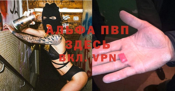 меф Абаза
