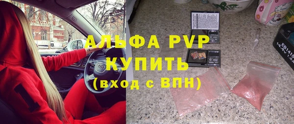 apvp Абдулино