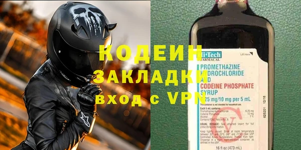 СК Абинск