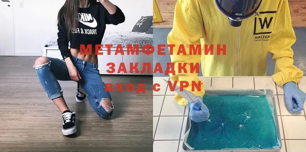 apvp Абдулино