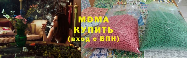 apvp Абдулино