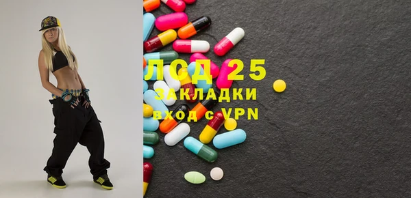 apvp Абдулино