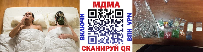 MDMA молли  продажа наркотиков  mega зеркало  Ханты-Мансийск 