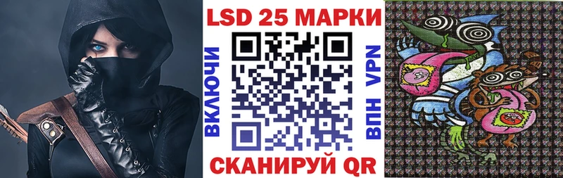 Марки 25I-NBOMe 1,8мг  наркотики  KRAKEN рабочий сайт  Ханты-Мансийск 