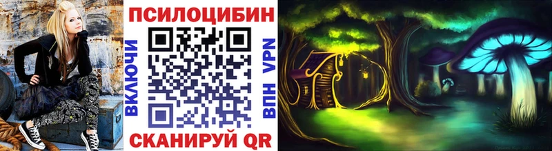 Псилоцибиновые грибы Cubensis Ханты-Мансийск