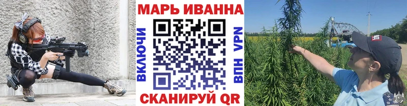 ссылка на мегу вход Ханты-Мансийск МАРИХУАНА VHQ